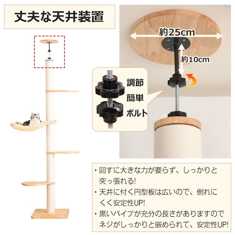Amazon | 【なになにLife】 キャットタワー 突っ張り スリム 大型猫
